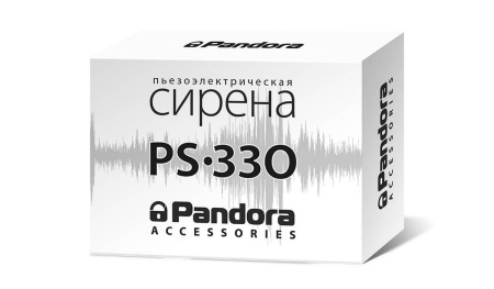 Pandora PS-330 Пьезоэлектрическая сирена