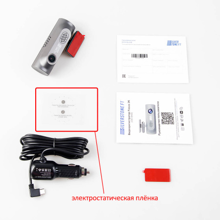 Видеорегистратор SilverStone F-1 Focus 2K