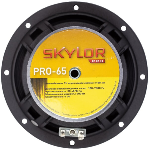 Skylor PRO-65
