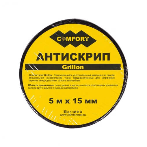 ComfortMat Grillon Антискрип Лента