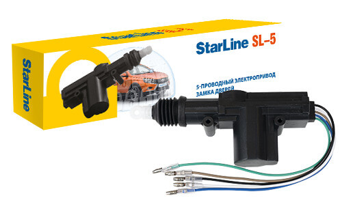StarLine SL-5 Электропривод.