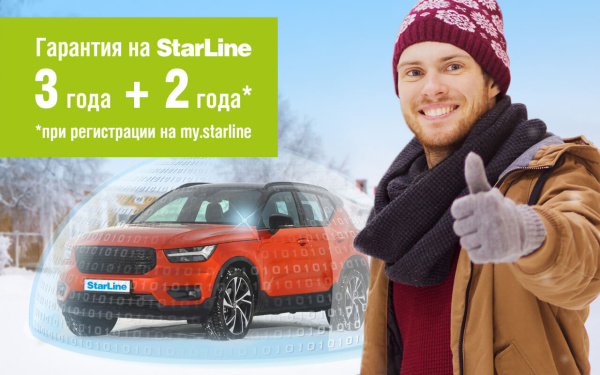 Автосигнализация StarLine A93 v.2 2CAN+2LIN 