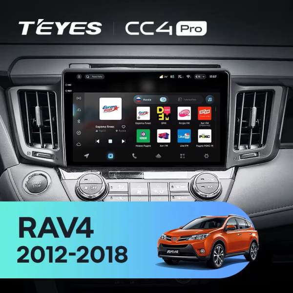 Teyes CC4 PRO Toyota RAV4 2012-2018 8Gb+128Gb