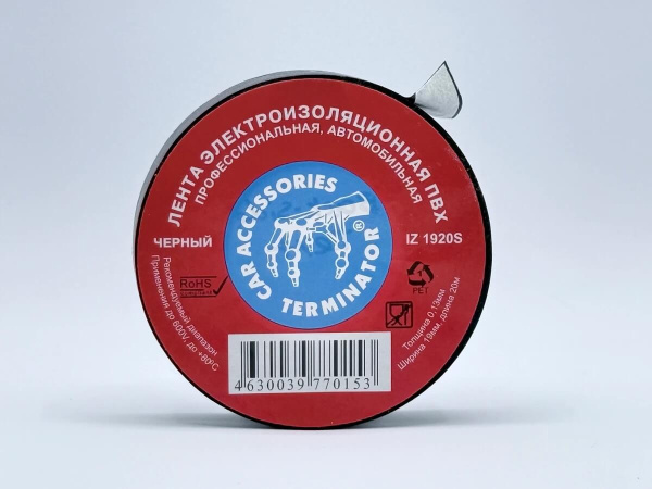 Изолента Terminator IZT 1920S