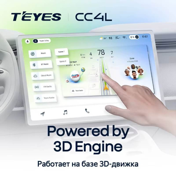 Teyes CC4L 9" 6/64Gb