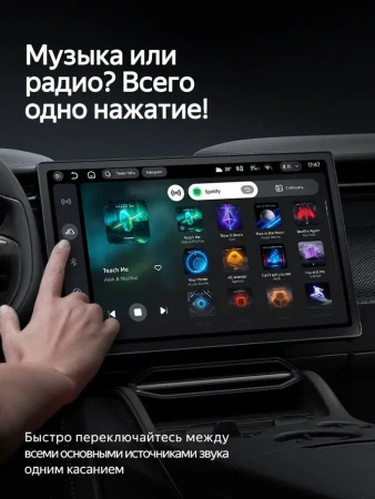 Teyes CC4PRO 10.36" 8/128Gb (полная)