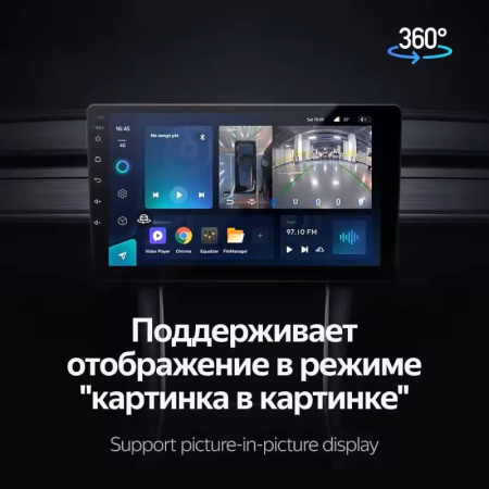 Teyes CC3 9" 6/128gb 8-core 4G +360