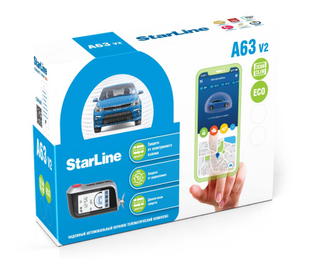 Автосигнализация StarLine A63 v.2 2CAN+2LIN ECO