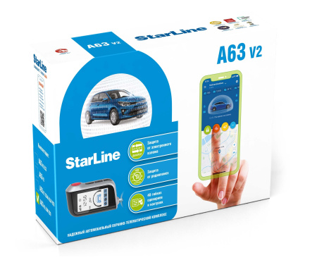 Автосигнализация StarLine A63 v.2 GSM ECO