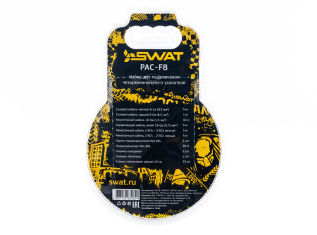 SWAT PAC-F8 (комплект проводов)
