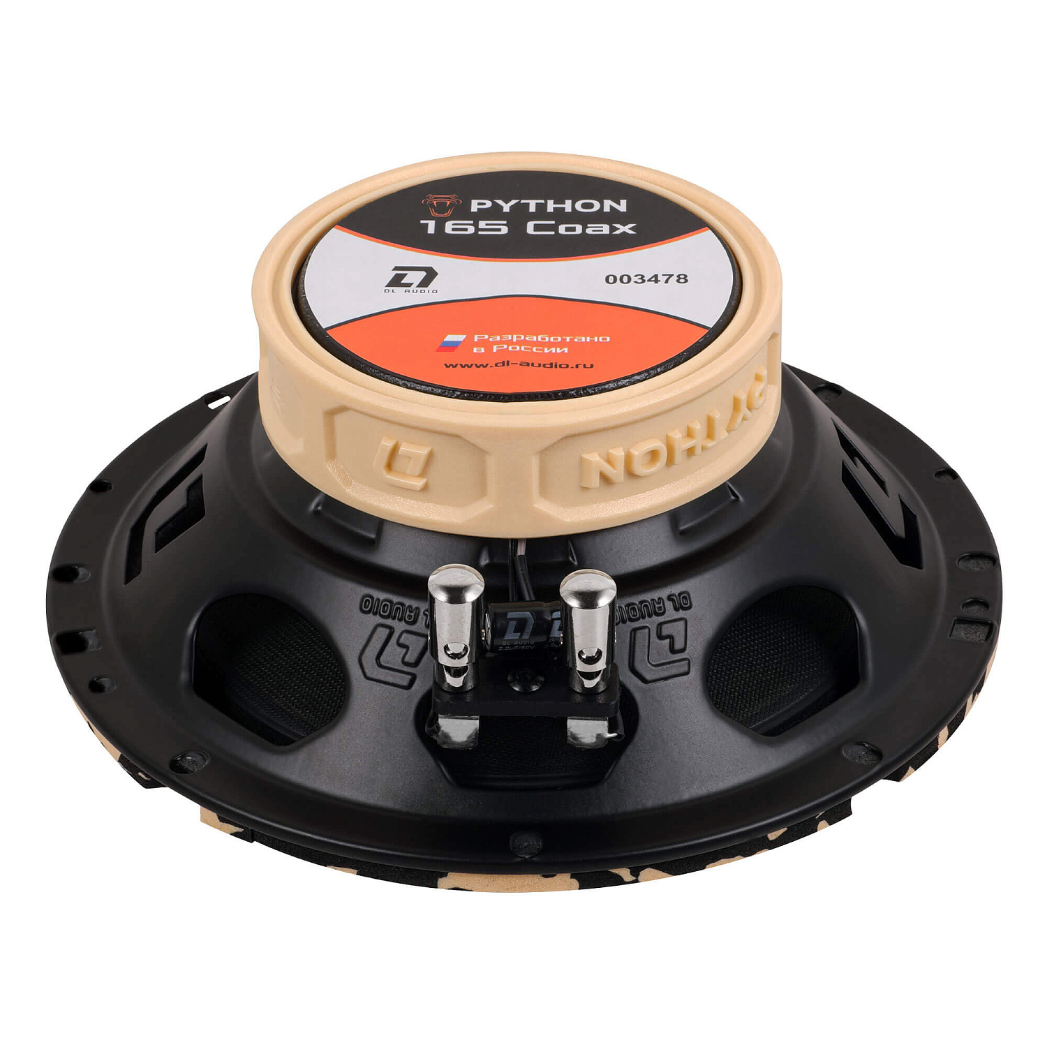 DL Audio Python 165 Coax