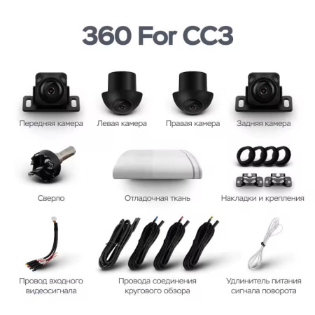 Teyes CC3 10.2" 6/128gb 8-core 4G +360