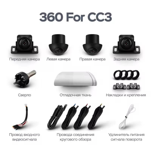 Teyes CC3 10.2" 6/128gb 8-core 4G +360