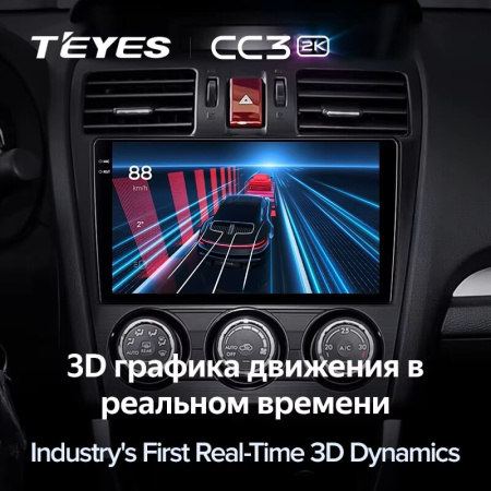 Teyes CC3 2K Subaru Forester 2011-2016 4Gb+32Gb