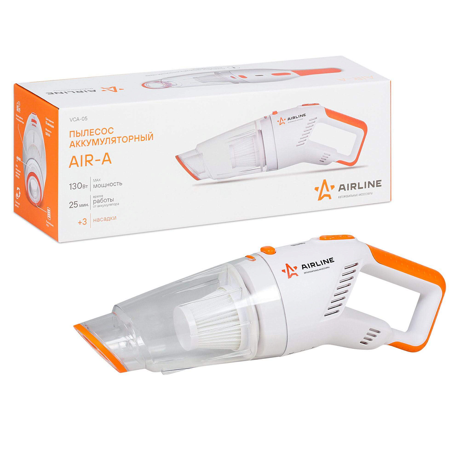 Airline AIR-A Пылесос беспроводной
